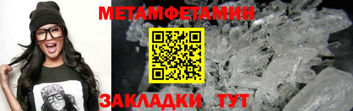 Амфетамин  Amphetamine 98%  Вход с VPN  Камышин 