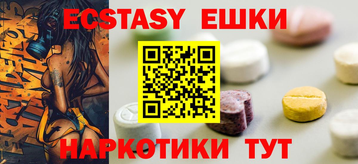 ЭКСТАЗИ бентли  Вход с VPN  ссылка на мегу   Экстази MDMA  Камышин  Ecstasy 