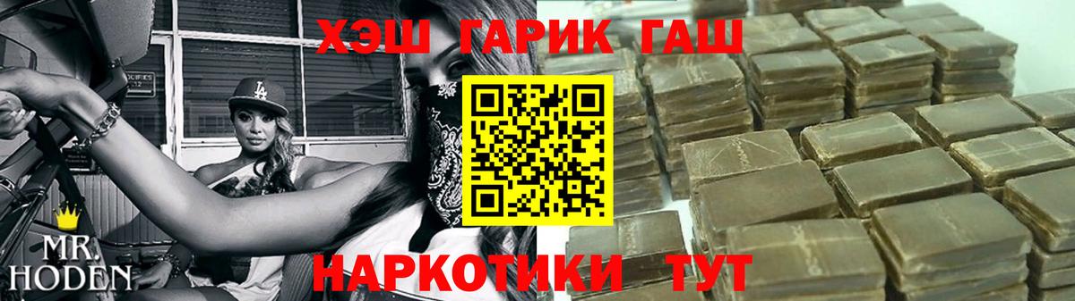 ГАШ Ice-O-Lator Камышин