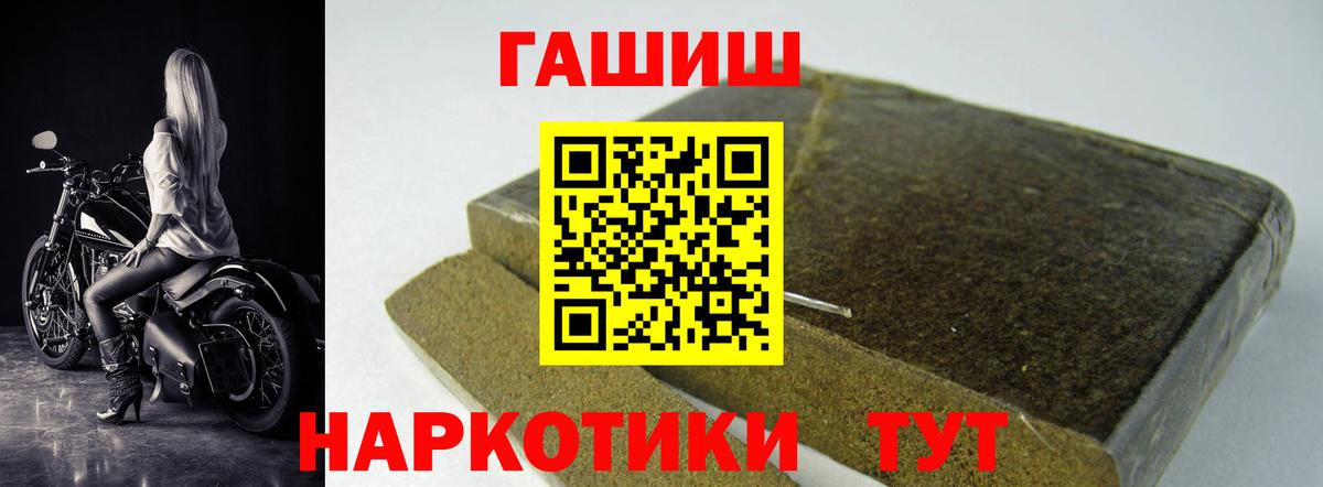 Гашиш  ГАШИШ VHQ  Вход с VPN  Камышин  ГАШИШ AMNESIA HAZE 