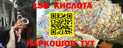 меф Ипатово