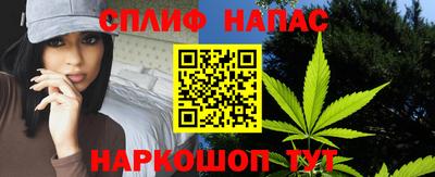 меф Ипатово
