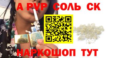 марки nbome Заволжье
