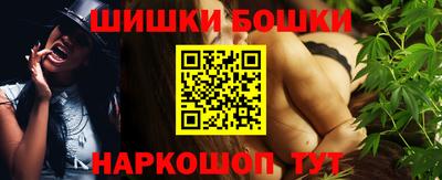 PSILOCYBIN Жуковский