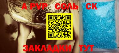 кокаин Ирбит