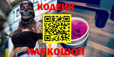 меф Ипатово