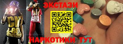 меф Ипатово