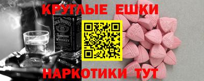 кокаин Ирбит