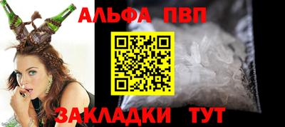 марки nbome Заволжье