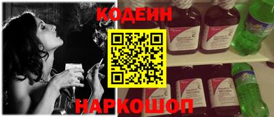 меф Ипатово