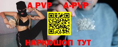 героин Заводоуковск