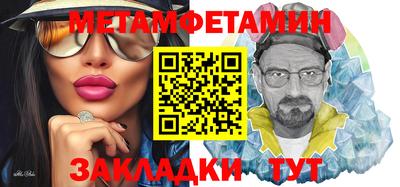 кокаин Ирбит