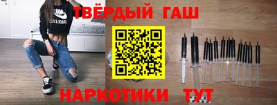марки nbome Заволжье