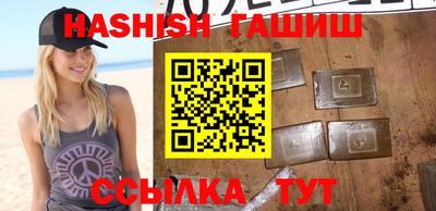 меф Ипатово