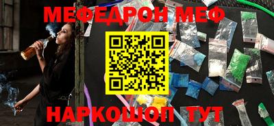 кокаин Ирбит