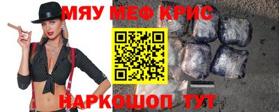 меф Ипатово
