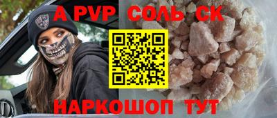 марки nbome Заволжье