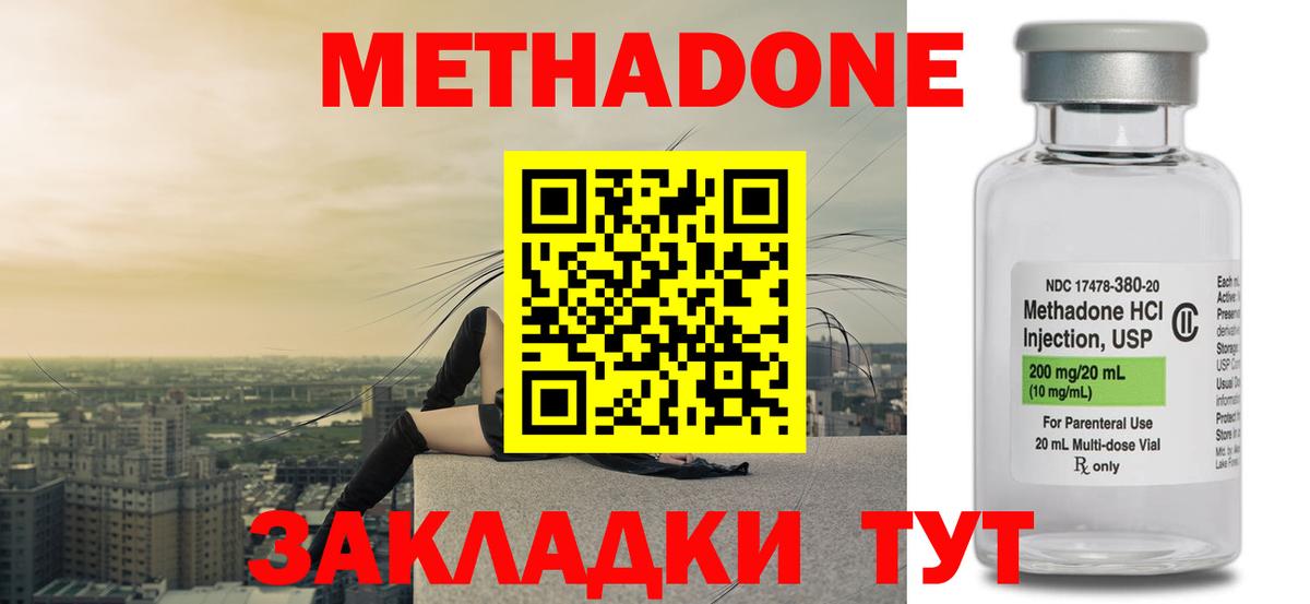 Камышин  OMG зеркало  Вход с VPN  darknet Telegram  Метадон мёд 
