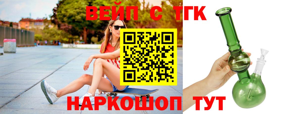 COCAIN  Вход с VPN  Кетамин  МДМА  Каннабис  NBOMe  Меф МЯУ МЯУ   Камышин  ГАШИШ 